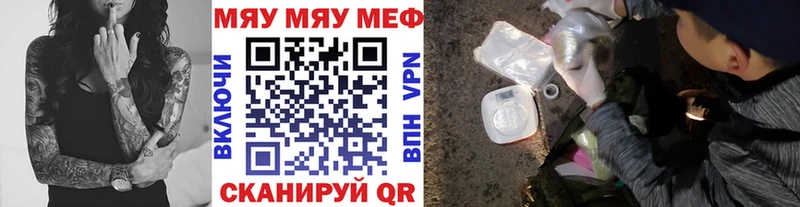 Где можно купить наркотики Назрань Галлюциногенные грибы Конопля мега зеркало Меф мяу мяу ГАШ Cocaine