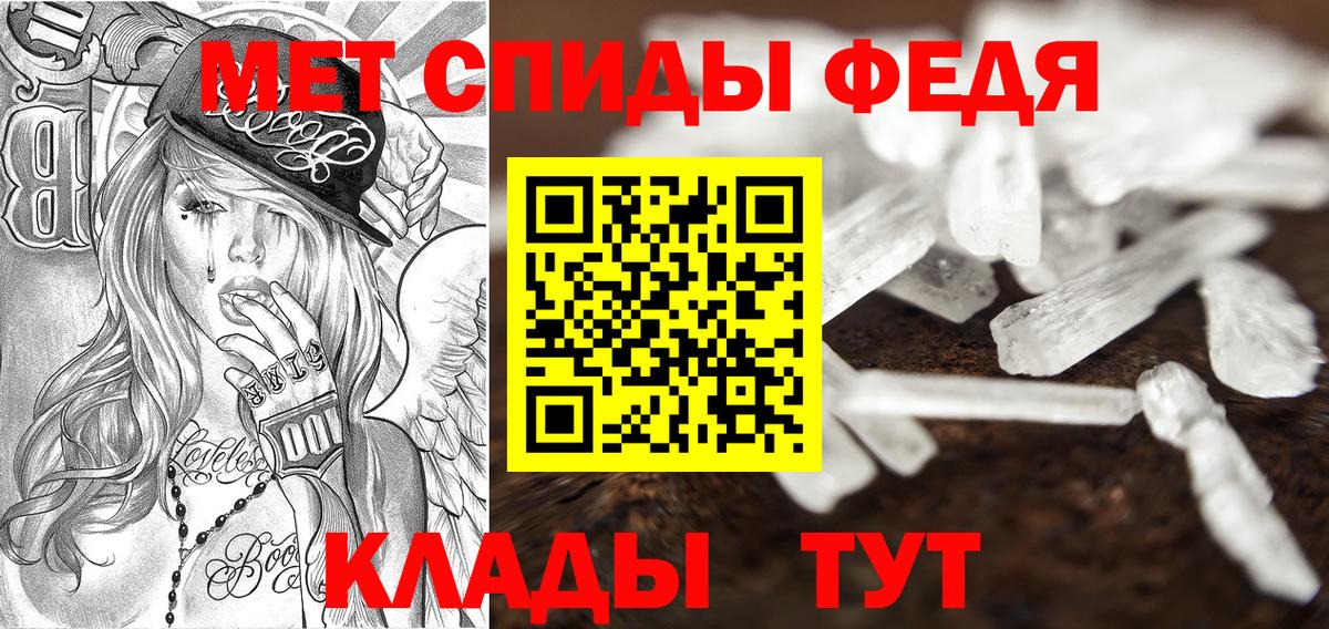 Амфетамин VHQ  Вход с VPN  Amphetamine  Амфетамин  Назрань 