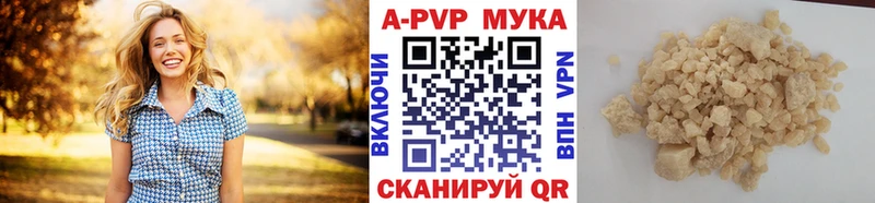 А ПВП СК КРИС  закладки  Назрань 