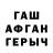 Alpha-PVP Соль Giantnio Inoba