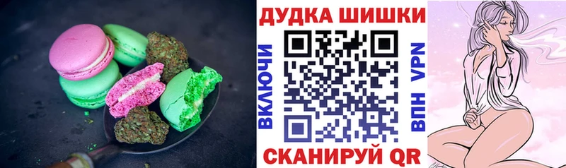 Cannafood марихуана  наркотики  Назрань 