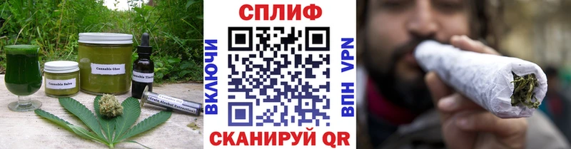 Cannafood конопля Назрань