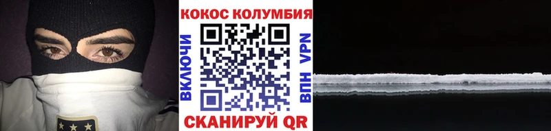 Кокаин VHQ  кракен ССЫЛКА  Назрань 