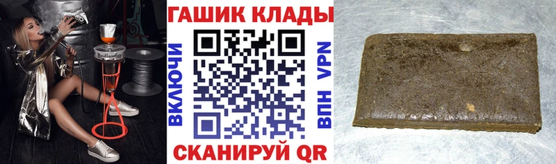 купить наркотики цена  Назрань  ГАШ 40% ТГК 