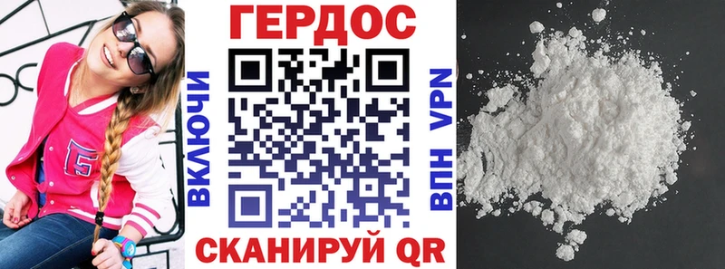 ГЕРОИН Афган  Назрань 
