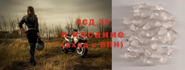 спиды Михайловск