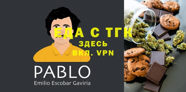 бошки Михайловка