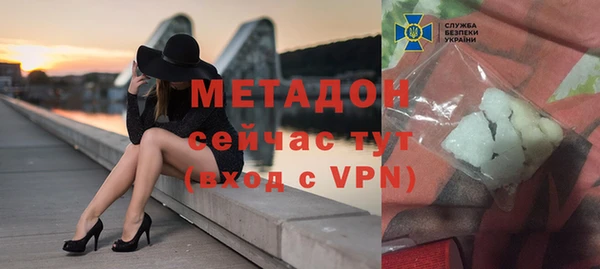 сатива Навашино