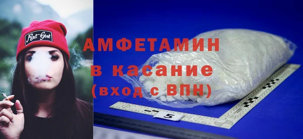 спиды Михайловск