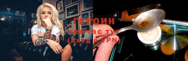 бошки Михайловка