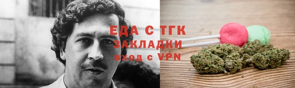 спиды Михайловск