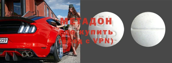 спиды Михайловск