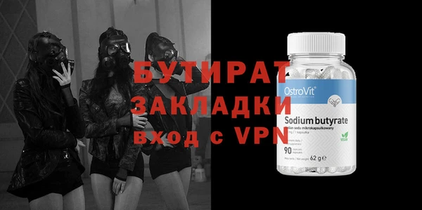 бошки Михайловка