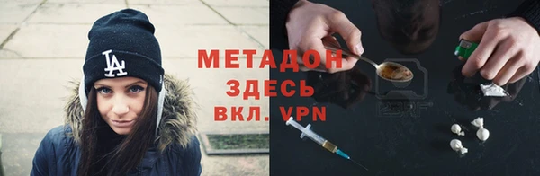 спиды Михайловск