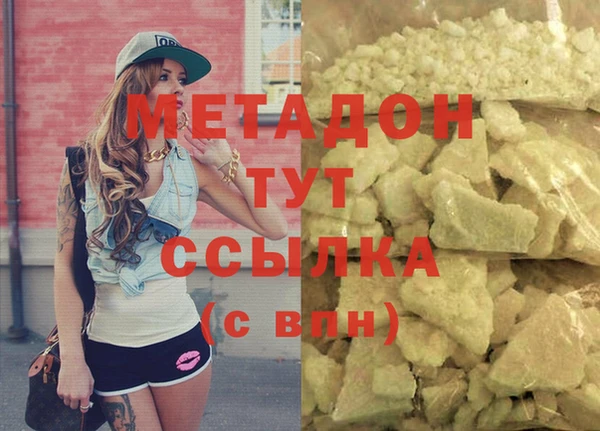 спиды Михайловск