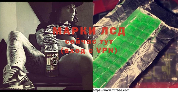 бошки Михайловка