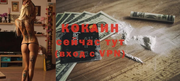 спиды Михайловск