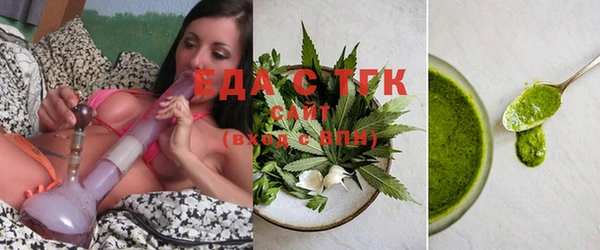 спиды Михайловск