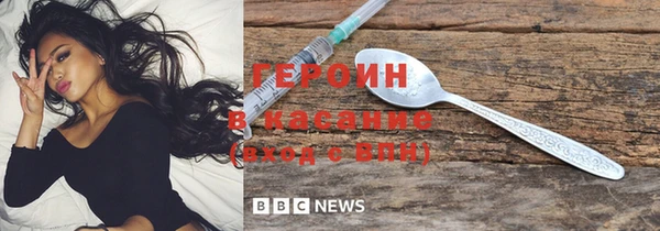 бошки Михайловка