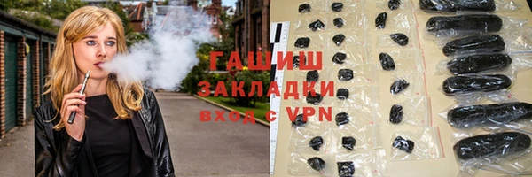 спиды Михайловск