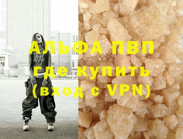 бошки Михайловка