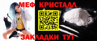марихуана Славянск-на-Кубани