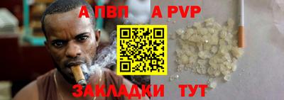 индика Славгород