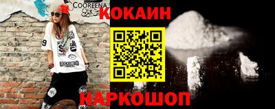 марихуана Славянск-на-Кубани