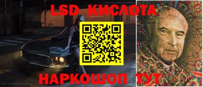 кокаин Сланцы