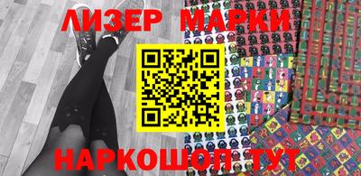 кокаин Сланцы