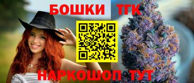 кокаин Сланцы