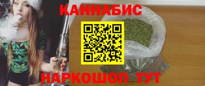кокаин Сланцы