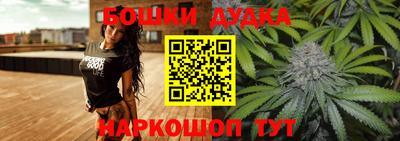 кокаин Сланцы