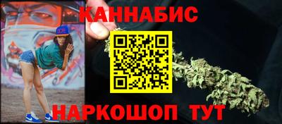 кокаин Сланцы
