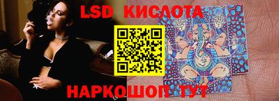 кокаин Сланцы