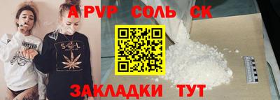 марихуана Славянск-на-Кубани
