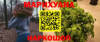 кокаин Сланцы