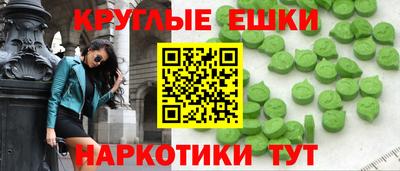 кокаин Сланцы