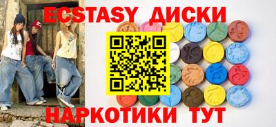 индика Славгород