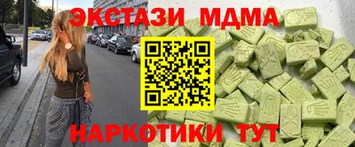 марихуана Славянск-на-Кубани