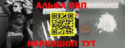 кокаин Сланцы