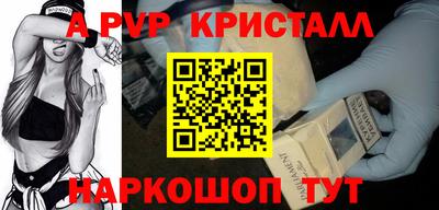 индика Славгород