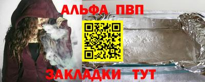 марихуана Славянск-на-Кубани