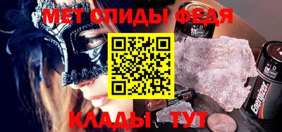 марихуана Славянск-на-Кубани