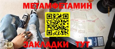индика Славгород