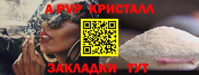 кокаин Сланцы