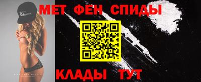кокаин Сланцы