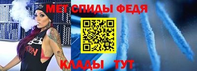 кокаин Сланцы