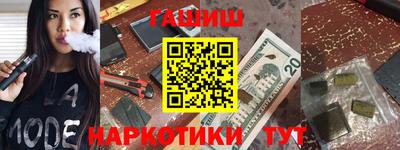 кокаин Сланцы