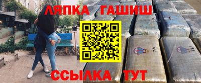 кокаин Сланцы